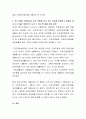 조선시대에 실시되었던 비황제도를 설명하고 현 시대에 구황제도와 같은 역할을 하고 있는 제도를 설명하고 설명한 제도가 더 좋은 방향으로 나갈 수 있도록 예를 들어 설명하시오 3페이지