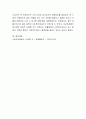 조선시대에 실시되었던 비황제도를 설명하고 현 시대에 구황제도와 같은 역할을 하고 있는 제도를 설명하고 설명한 제도가 더 좋은 방향으로 나갈 수 있도록 예를 들어 설명하시오 4페이지