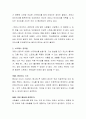 코로나19가 장기화되면서 많은 사람들이 스트레스를 겪고 살아가고 있습니다 3페이지