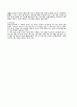 정신간호학(조현병) A+ case(간호진단, 과정 1가지) 6페이지