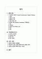 여성간호학 산부인과(유도분만) A+ case(간호진단, 과정 3가지) 2페이지