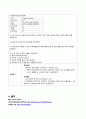 여성간호학 산부인과(유도분만) A+ case(간호진단, 과정 3가지) 30페이지