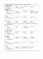 성인 정형외과(골절-대퇴골경부) case A+ 자료(간호진단, 과정 3가지) 7페이지