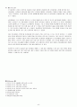 신경외과 간호과정 A+(학술제 발표자료, 간호진단, 과정 2가지 상세기술) 25페이지