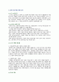 [사회문제론 기말 2022년] 최근 서울 지하철에서 전국장애인차별연대(전장연)가 운행을 방해하는 시위 1) 교재 14장과 15장을 읽고 각 장의 핵심 내용 요약 2) 전장연의 시위의 발생과 진행 과정을 묘사 3) 교재에 있는 내용을 바탕으로 이번 시위를 어떻게 이해 4) 한국 사회의 인권 증진을 위해 어떠한 노력들이 있을 수 있는지 모색 3페이지