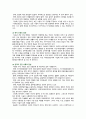 [사회문제론 기말 2022년] 최근 서울 지하철에서 전국장애인차별연대(전장연)가 운행을 방해하는 시위 1) 교재 14장과 15장을 읽고 각 장의 핵심 내용 요약 2) 전장연의 시위의 발생과 진행 과정을 묘사 3) 교재에 있는 내용을 바탕으로 이번 시위를 어떻게 이해 4) 한국 사회의 인권 증진을 위해 어떠한 노력들이 있을 수 있는지 모색 5페이지