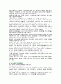 [사회문제론 기말 2022년] 최근 서울 지하철에서 전국장애인차별연대(전장연)가 운행을 방해하는 시위 1) 교재 14장과 15장을 읽고 각 장의 핵심 내용 요약 2) 전장연의 시위의 발생과 진행 과정을 묘사 3) 교재에 있는 내용을 바탕으로 이번 시위를 어떻게 이해 4) 한국 사회의 인권 증진을 위해 어떠한 노력들이 있을 수 있는지 모색 6페이지