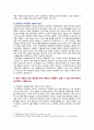 [사회문제론 기말 2022년] 최근 서울 지하철에서 전국장애인차별연대(전장연)가 운행을 방해하는 시위 1) 교재 14장과 15장을 읽고 각 장의 핵심 내용 요약 2) 전장연의 시위의 발생과 진행 과정을 묘사 3) 교재에 있는 내용을 바탕으로 이번 시위를 어떻게 이해 4) 한국 사회의 인권 증진을 위해 어떠한 노력들이 있을 수 있는지 모색 9페이지