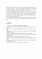 [사회문제론 기말 2022년] 최근 서울 지하철에서 전국장애인차별연대(전장연)가 운행을 방해하는 시위 1) 교재 14장과 15장을 읽고 각 장의 핵심 내용 요약 2) 전장연의 시위의 발생과 진행 과정을 묘사 3) 교재에 있는 내용을 바탕으로 이번 시위를 어떻게 이해 4) 한국 사회의 인권 증진을 위해 어떠한 노력들이 있을 수 있는지 모색 12페이지