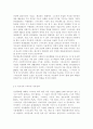 청소년교육개론1)인간중심 교육과정에 대해 설명하시오. 청소년의 스마트폰 이용실태와 문제점 및 개선방안에 대해 논하시오. 8페이지