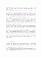 [부모교육2022]조손가족과 재혼가족의 특성에 대해 설명하고, 부모역할에 대하여 각각 논하시오. 유아교육기관에서 부모교육의 필요성에 대해 논하고(10점), 부모교육의 활성화 방안을 모색하여 논하시오. 7페이지