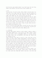[부모교육2022]조손가족과 재혼가족의 특성에 대해 설명하고, 부모역할에 대하여 각각 논하시오. 유아교육기관에서 부모교육의 필요성에 대해 논하고(10점), 부모교육의 활성화 방안을 모색하여 논하시오. 15페이지