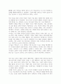 아동화의 보편적 표현 특성에 대해 기술하고, 아동미술을 위한 교사의 자질과 역할에 대해 자신의 의견을 포함하여 기술하시오 (아동미술) 2페이지