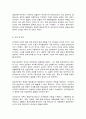 근대적 행정체제 형성에 영향을 미친 역사적 요인들과 선진국가 행정체제의 특징에 대하여 설명하시오. 5페이지