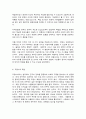 근대적 행정체제 형성에 영향을 미친 역사적 요인들과 선진국가 행정체제의 특징에 대하여 설명하시오. 7페이지