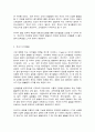 생애발달의 각 단계별 특징 가운데 1-2개 선정하여, 이에 적합한 평생교육이 어떤 것인지를 제시하시오.(단계: 유아기-아동기-청소년기-성인전기-성인중기-성인후기) 3페이지