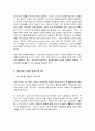 생애발달의 각 단계별 특징 가운데 1-2개 선정하여, 이에 적합한 평생교육이 어떤 것인지를 제시하시오.(단계: 유아기-아동기-청소년기-성인전기-성인중기-성인후기) 6페이지