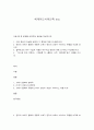 세계의 도시와 건축 1페이지