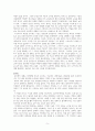 마이클 샌델의 유전공학 비판 5페이지