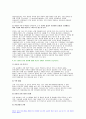 2022년 방송대 전략적간호관리 기말] 목표관리 MBO 단계 유의할점, 병원 조직의 분권화와 권한 위임의 정도 사례, 조직문화 유형 퀸모형, 간호 생산성 향상 방안, PDCA (PDSA) 방법, 환자안전 증진 전략, 전자간호기록을 고려한 간호기록의 원칙, 간호서비스 마케팅 믹스에 따른 전략 수립 단계 전략적간호관리 기말시험과제물 7페이지