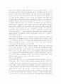 사회변화와미디어트렌드1)알고리즘의 개념을 심화해서 제시하고, 긍정적인 영향과 부정적인 영향을 예를 들어서 설명한 후, 미래를 전망해 보시오. 5페이지