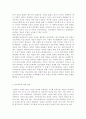 사회변화와미디어트렌드1)알고리즘의 개념을 심화해서 제시하고, 긍정적인 영향과 부정적인 영향을 예를 들어서 설명한 후, 미래를 전망해 보시오. 6페이지