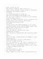 사회복지실천을 하고 있는 현장 중 한 곳을 선정하여 그 기관에서 이루어지는 사회복지서비스를 조사하고, 기관의 서비스별로 사회복지사가 어떠한 역할을 하는지 사회복지사의 다양한 역할을 참조하여 제시하고 이유를 설명해 보시오 (사회복지실천론) 2페이지