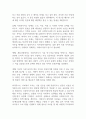 사회복지조사의 필요성에 대해 자신의 생각을 서술하시오 (사회복지조사론) 2페이지