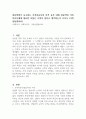 전문학회가 요구하는 가족치료사의 자격 요건 외에 전문적인 가족치료사에게 필요한 자질은 무엇이 있다고 생각하는지 쓰시오 (가족상담및치료) 1페이지