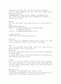 정상분만(eutocia) 문헌고찰 4페이지