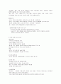 정상분만(eutocia) 문헌고찰 5페이지