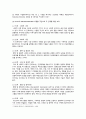 [보건교육 기말과제 2022] 1. 학교, 사업장, 지역사회 중 하나의 현장을 선택 1) 교육 주제를 선정하여 주제 선정의 배경 및 교육 목표 2) 효과적인 보건교육 전략, 학습지도계획안 2. Green의 PRECEDE-PROCEED 모형 1) 각 단계별 내용 요약 2) 만성질환 예방 및 관리교육 계획을 위한 모형 적용 각 단계 예시 7페이지