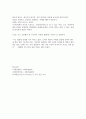 전장연 시위와 인권-사회문제론2022기말 10페이지