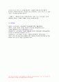 2022년 방송대 간호과정론 기말] 1.간호과정의 단계 2.비판적 사고의 정의와 특성 3.간호중재 선택 시 고려할 요소 4.신체검진 기술 중, 타진 방법, 타진음의 종류 5.간을 사정하는 방법(촉진, 타진) 6.수근터널증후군 추가검진 7.대표적인 비정상 호흡음 8.시야검사를 위한 대면법에 대해 설명하고 정상 및 비정상 반응 9.다음 사례 12페이지