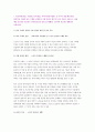 보건교육 기말 2022] 1. 지역사회(취약집단) 선택하여 효과적인 보건교육 전략(보건교육 방법 및 매체)을 고안하여 학습지도계획안을 작성 2. Green의 PRECEDE-PROCEED 모형을 기반 만성질환 예방 및 관리교육 계획을 위한 모형 적용의 각 단계를 예시 3페이지