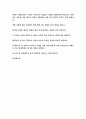 결혼식 축사 덕담(깊은 진심이 담긴 축사입니다 신랑,신부 아버지,어머니 모두 사용 가능) 2페이지