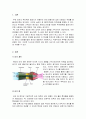 가스터빈엔진의 종류와 각각의 특징을 서술하시오. ( A+과제 ) 3페이지