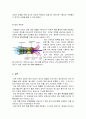 가스터빈엔진의 종류와 각각의 특징을 서술하시오. ( A+과제 ) 5페이지