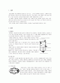 항공기 유압장치계통의 구성품과 기능에 대하여 기술하시오  (A+과제)  3페이지