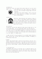 항공기 유압장치계통의 구성품과 기능에 대하여 기술하시오  (A+과제)  4페이지