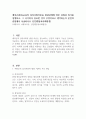 에릭슨(Erikson)의 심리사회이론을 발달단계에 따른 과업과 위기를 설명하고, 그 시기마다 중요한 것이 무엇이라고 생각하는지 본인의 관점에서 서술하시오 (인간행동과사회환경) 1페이지
