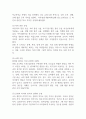 학교부적응 청소년의 종류와 대책에 관해 기술하시오 (학교사회복지론) 2페이지