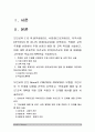 보건교육 기말 2022년] 1.학교(학생집단), 사업장(근로자집단), 지역사회(취약집단) 중 하나의 현장(대상자)을 선택하여 적절한 교육 주제를 선정하여 주제 선정의 배경 및 교육 목표를 서술, 효과적인 보건교육 전략(보건교육 방법 및 매체) 학습지도계획안 작성 2.Green의 PRECEDE-PROCEED 모형, 만성질환 예방 및 관리 교육 계획 2페이지
