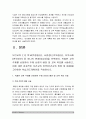 보건교육 기말 2022년] 1.학교(학생집단), 사업장(근로자집단), 지역사회(취약집단) 중 하나의 현장(대상자)을 선택하여 적절한 교육 주제를 선정하여 주제 선정의 배경 및 교육 목표를 서술, 효과적인 보건교육 전략(보건교육 방법 및 매체) 학습지도계획안 작성 2.Green의 PRECEDE-PROCEED 모형, 만성질환 예방 및 관리 교육 계획 4페이지