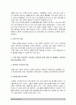 보건교육 기말 2022년] 1.학교(학생집단), 사업장(근로자집단), 지역사회(취약집단) 중 하나의 현장(대상자)을 선택하여 적절한 교육 주제를 선정하여 주제 선정의 배경 및 교육 목표를 서술, 효과적인 보건교육 전략(보건교육 방법 및 매체) 학습지도계획안 작성 2.Green의 PRECEDE-PROCEED 모형, 만성질환 예방 및 관리 교육 계획 5페이지