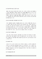 보건교육 기말 2022년] 1.학교(학생집단), 사업장(근로자집단), 지역사회(취약집단) 중 하나의 현장(대상자)을 선택하여 적절한 교육 주제를 선정하여 주제 선정의 배경 및 교육 목표를 서술, 효과적인 보건교육 전략(보건교육 방법 및 매체) 학습지도계획안 작성 2.Green의 PRECEDE-PROCEED 모형, 만성질환 예방 및 관리 교육 계획 6페이지