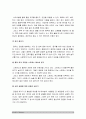보건교육 기말 2022년] 1.학교(학생집단), 사업장(근로자집단), 지역사회(취약집단) 중 하나의 현장(대상자)을 선택하여 적절한 교육 주제를 선정하여 주제 선정의 배경 및 교육 목표를 서술, 효과적인 보건교육 전략(보건교육 방법 및 매체) 학습지도계획안 작성 2.Green의 PRECEDE-PROCEED 모형, 만성질환 예방 및 관리 교육 계획 7페이지