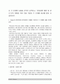 보건교육 기말 2022년] 1.학교(학생집단), 사업장(근로자집단), 지역사회(취약집단) 중 하나의 현장(대상자)을 선택하여 적절한 교육 주제를 선정하여 주제 선정의 배경 및 교육 목표를 서술, 효과적인 보건교육 전략(보건교육 방법 및 매체) 학습지도계획안 작성 2.Green의 PRECEDE-PROCEED 모형, 만성질환 예방 및 관리 교육 계획 9페이지