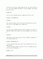보건교육 기말 2022년] 1.학교(학생집단), 사업장(근로자집단), 지역사회(취약집단) 중 하나의 현장(대상자)을 선택하여 적절한 교육 주제를 선정하여 주제 선정의 배경 및 교육 목표를 서술, 효과적인 보건교육 전략(보건교육 방법 및 매체) 학습지도계획안 작성 2.Green의 PRECEDE-PROCEED 모형, 만성질환 예방 및 관리 교육 계획 13페이지