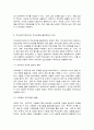 부모교육 10페이지